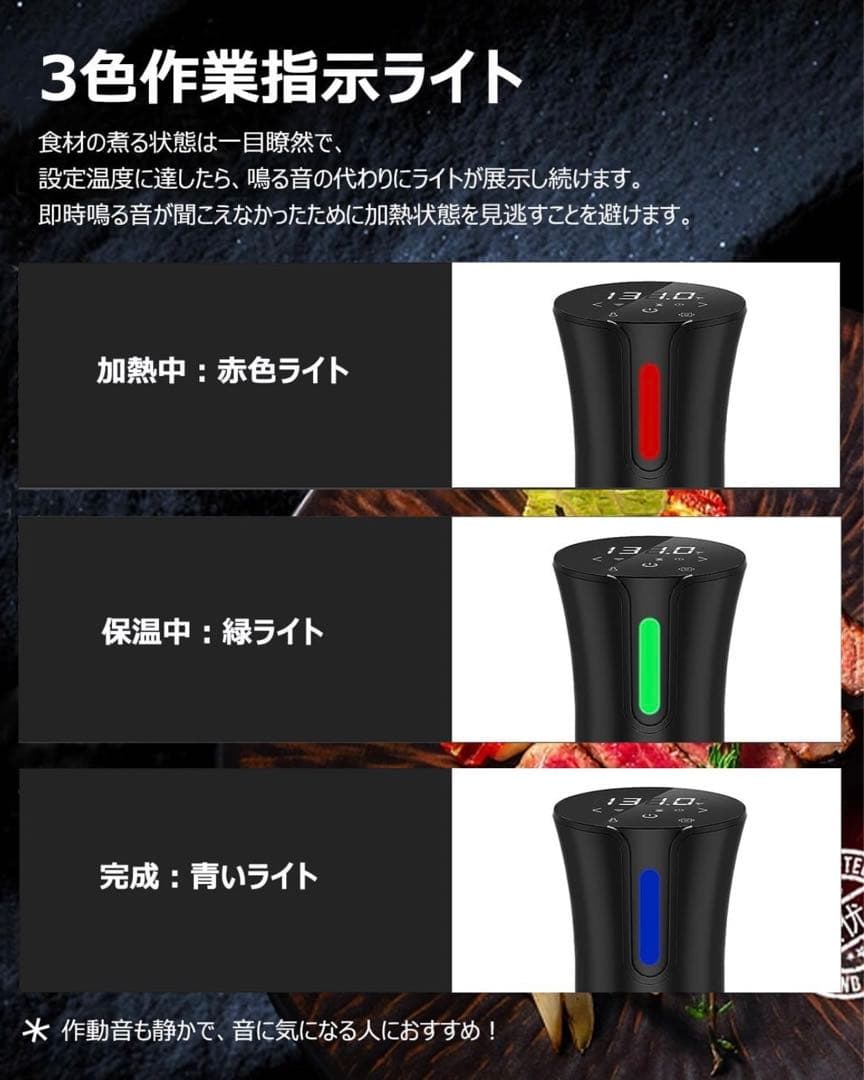 低温調理器 真空調理器 スロークッカーbeemyi 24時間 予約機能 保温機能