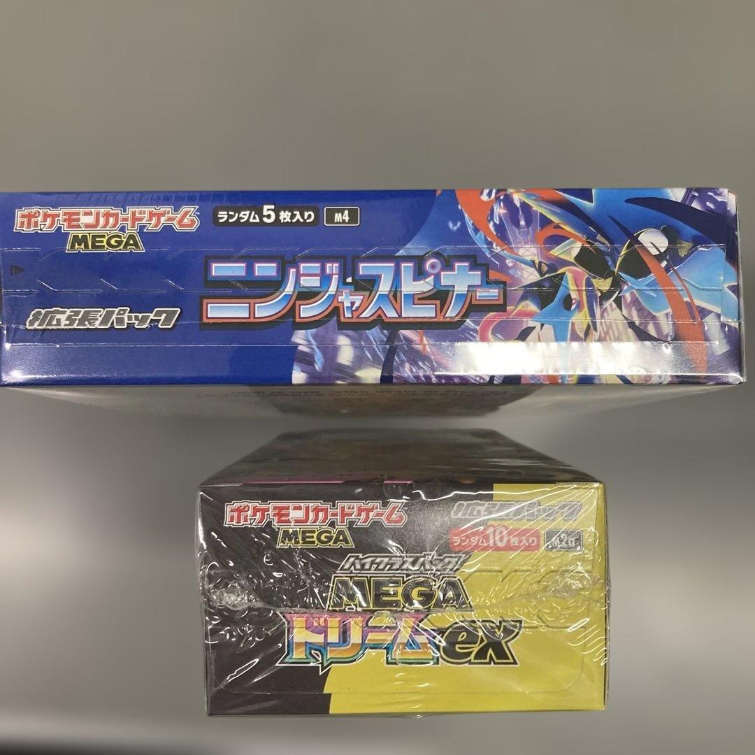 MEGAドリームEX 1box、ニンジャスピナー1boxシュリンク付き