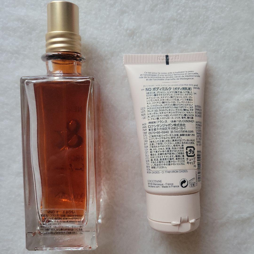 L'OCCITANE NEROLI & ORCHIDEE ネロリ＆オーキデ