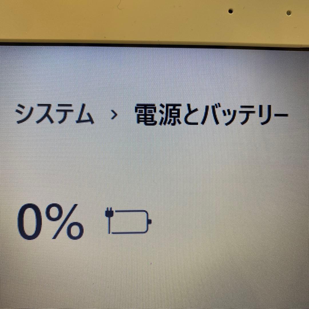 ★中古品♠︎Windows11ノートパソコン★NEC LaVie LS150/H★