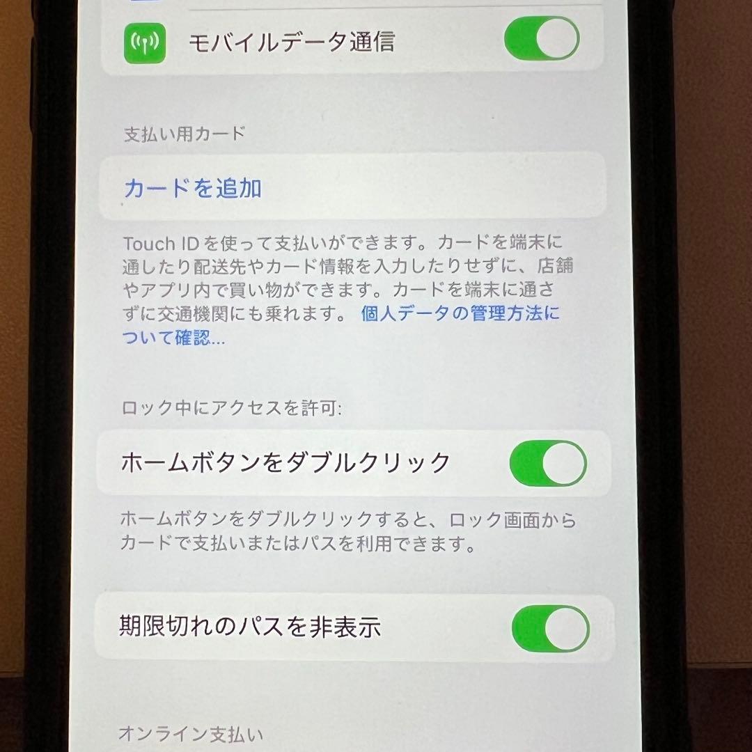 iPhoneSE (第2世代) 256GB ホワイト SIMフリー 箱付き