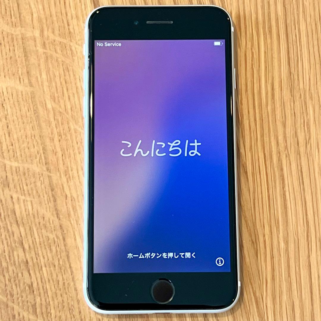iPhoneSE (第2世代) 256GB ホワイト SIMフリー 箱付き