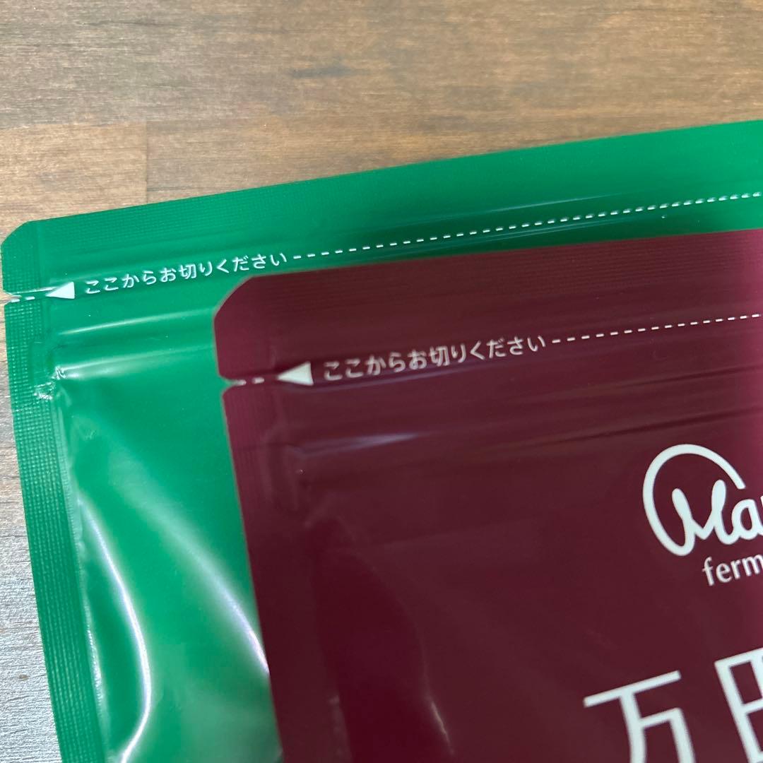 万田酵素STANDARD＆MULBERRY分包タイプセット2.5g×31包✖️2