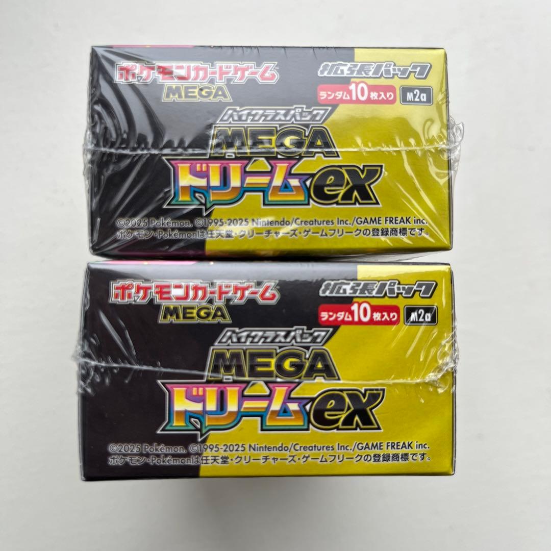 ポケモンカードゲーム MEGAドリームex 2ボックス　未開封　シュリンク付き