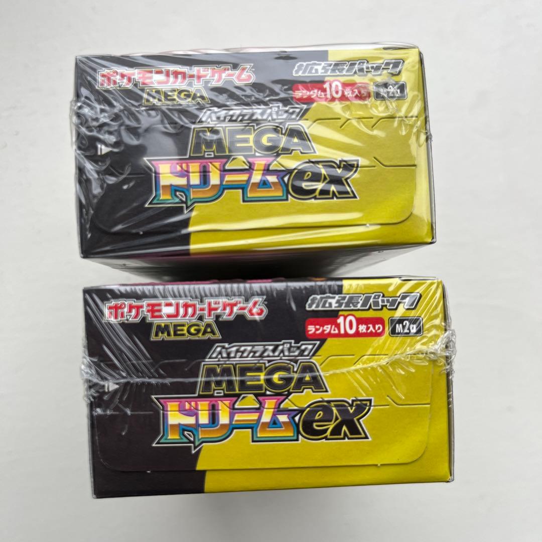 ポケモンカードゲーム MEGAドリームex 2ボックス　未開封　シュリンク付き