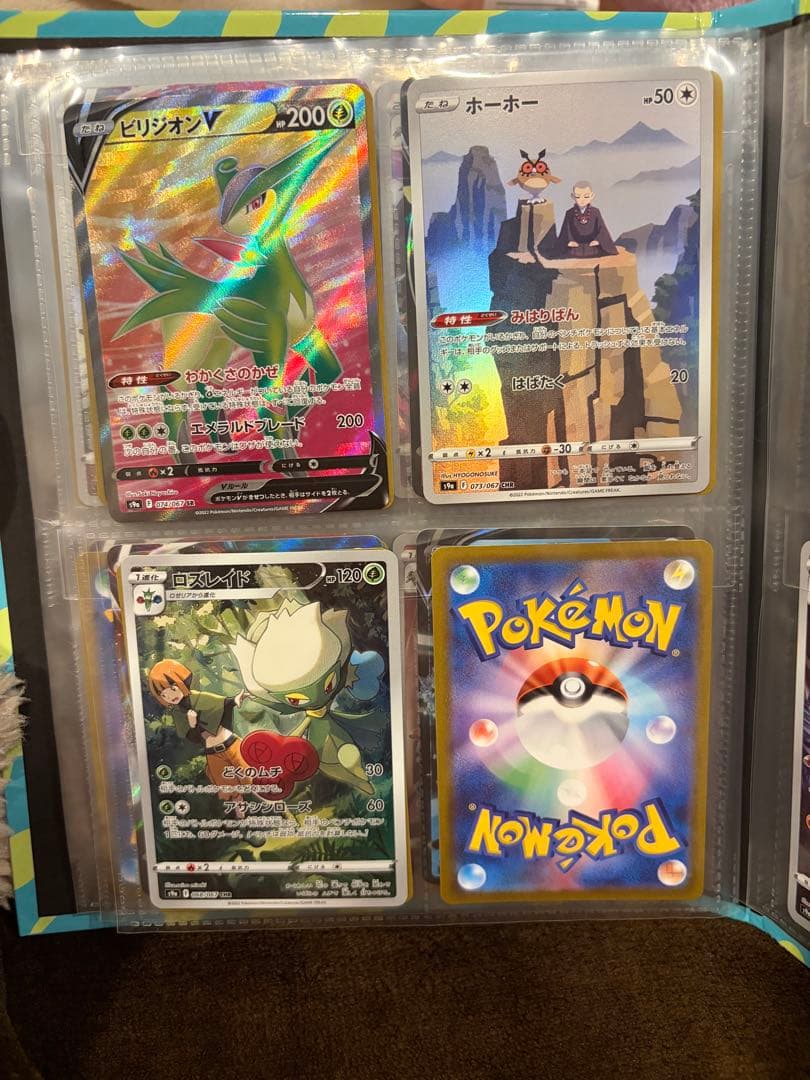 ポケモンカード ピカチュウ V UNION & VMAX セット