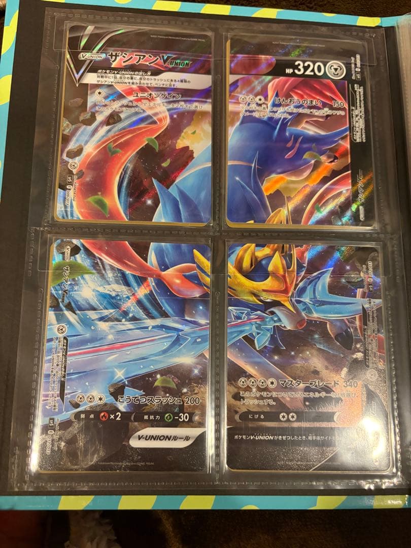 ポケモンカード ピカチュウ V UNION & VMAX セット