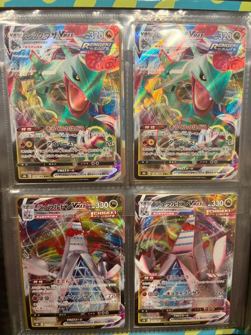 ポケモンカード ピカチュウ V UNION & VMAX セット