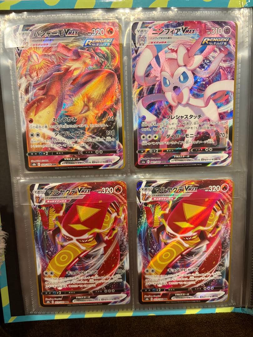 ポケモンカード ピカチュウ V UNION & VMAX セット