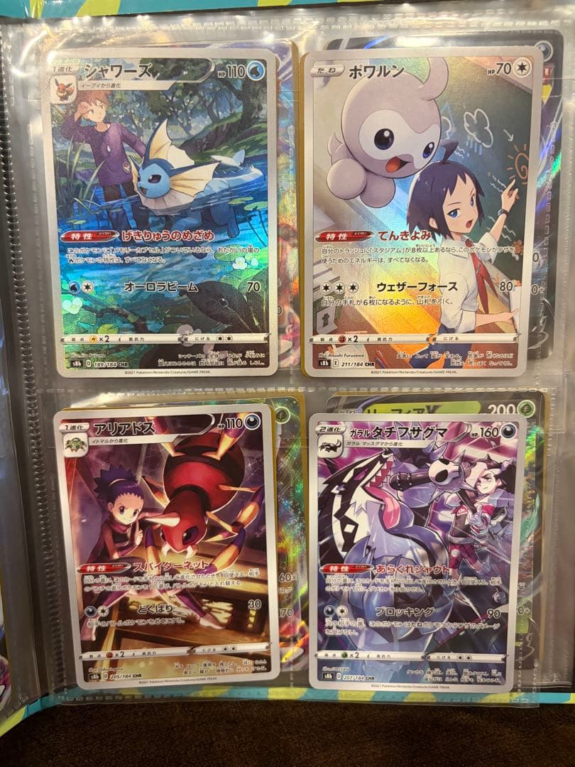 ポケモンカード ピカチュウ V UNION & VMAX セット