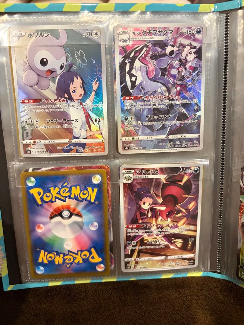 ポケモンカード ピカチュウ V UNION & VMAX セット