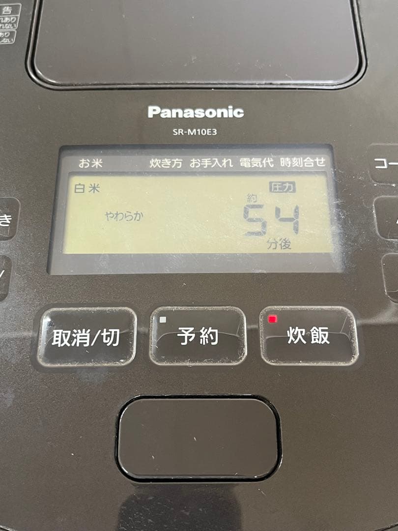 Panasonic SR-M10E3 IH炊飯器 5.5合 2023年製 綺麗