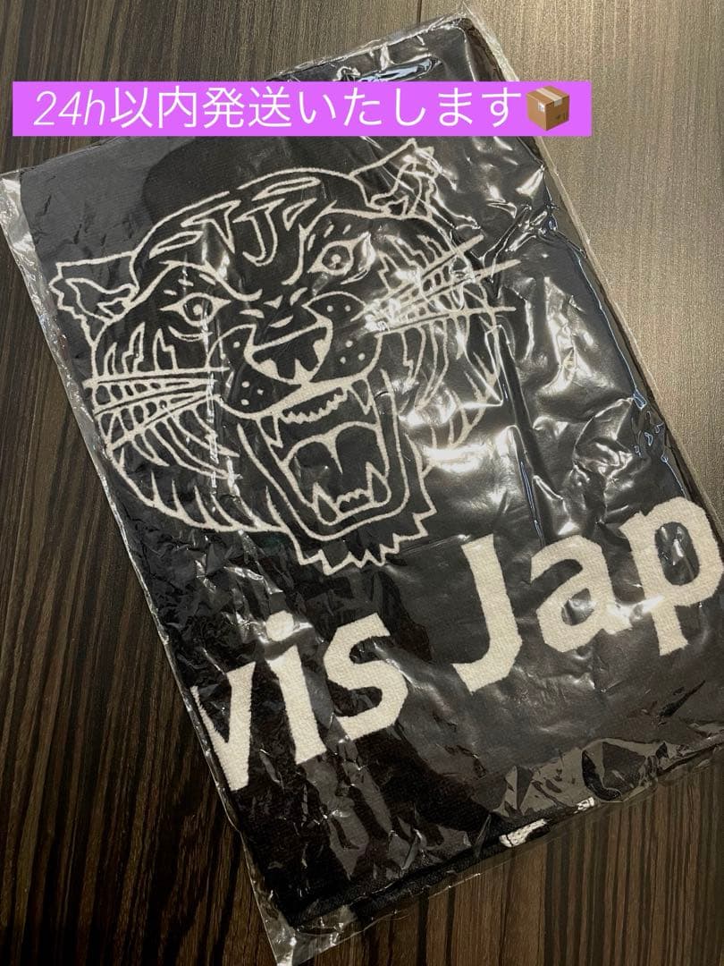 Travis Japan ワールドツアー　フェイスタオル