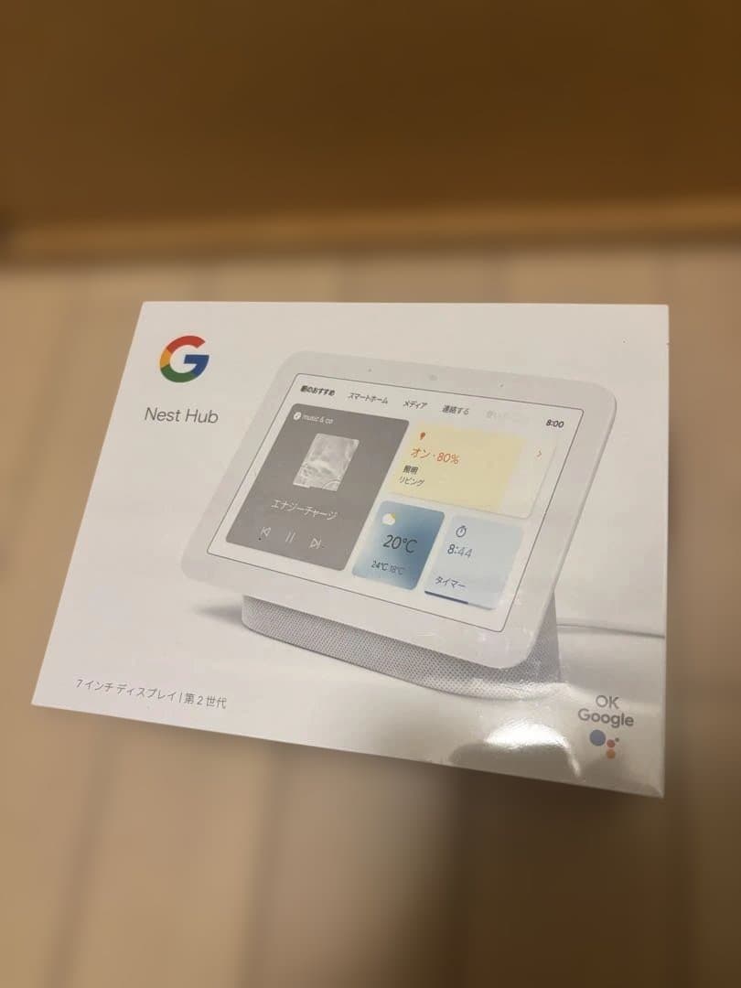 Google Nest Hub ホワイト