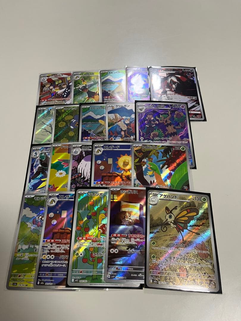 ポケモンカードゲーム ARまとめ売り