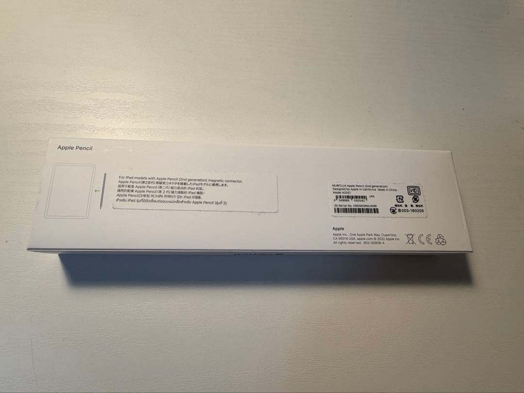 【美品、箱あり】アップルペンシル　Apple Pencil 第2世代