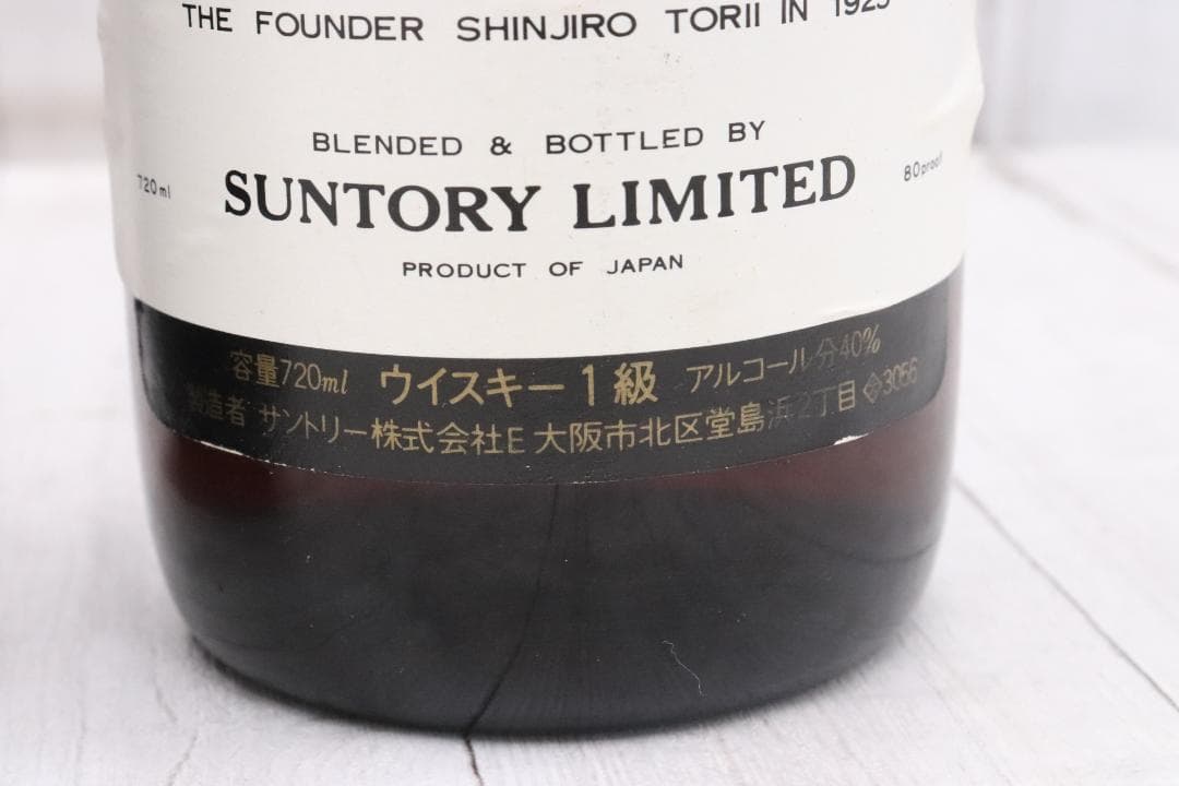 ★サントリー ニッカ ウイスキー ホワイト ローヤル オールド スーパー 5本