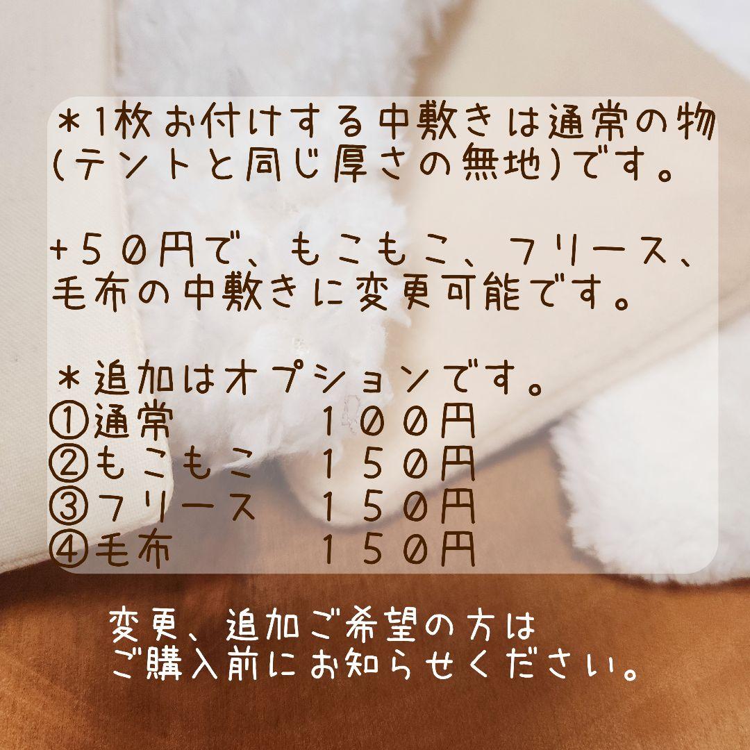 ☆まいめろ☆ちゃん(´ ˘ `๑)♡さま専用オーダーテント