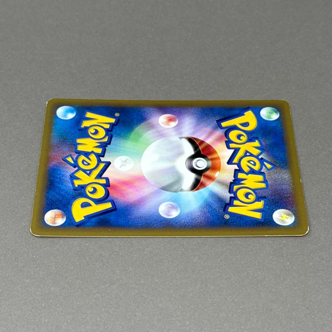 ポケモンカード マツバのゲンガー
