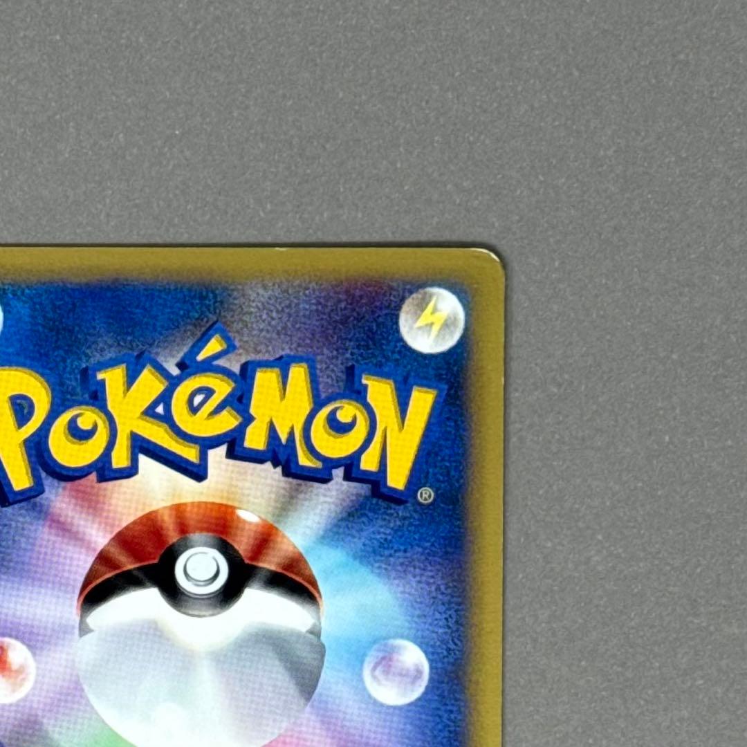 ポケモンカード マツバのゲンガー
