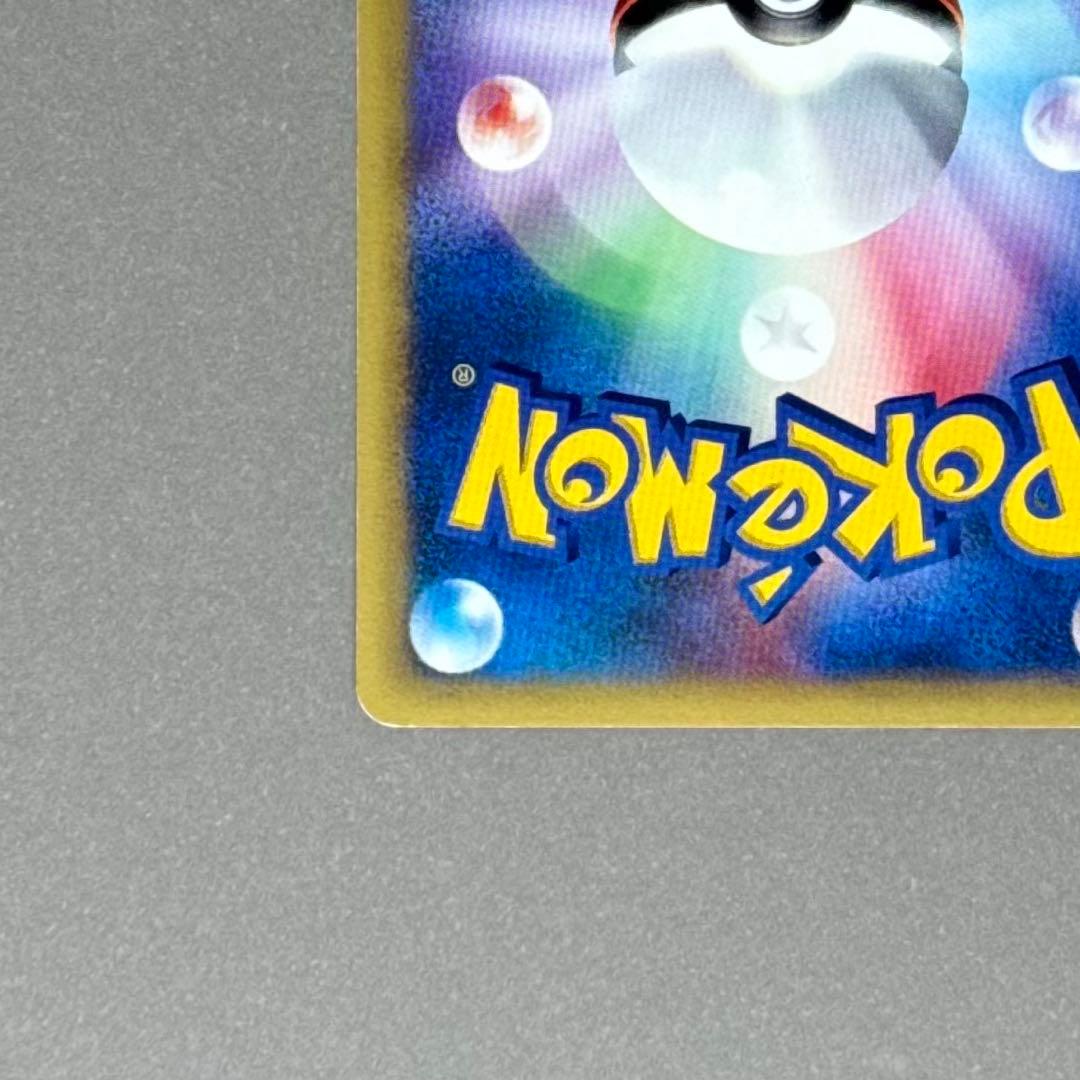 ポケモンカード マツバのゲンガー