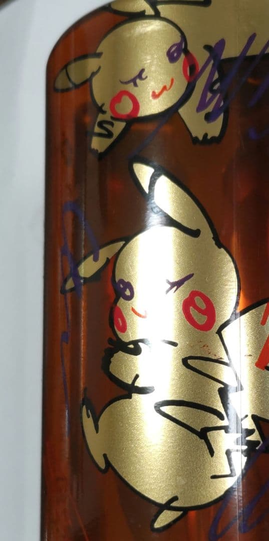 シュウウエムラ　アルティム8∞　スブリム　 クレンジングオイル