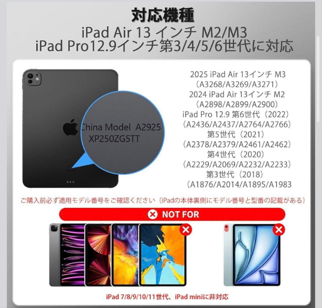 iPadマジックキーボード Foeytaody i-Pad Air 13インチ