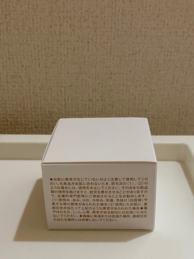 ジュビラン　エル　ルファイニングクリーム（ナイトクリーム）