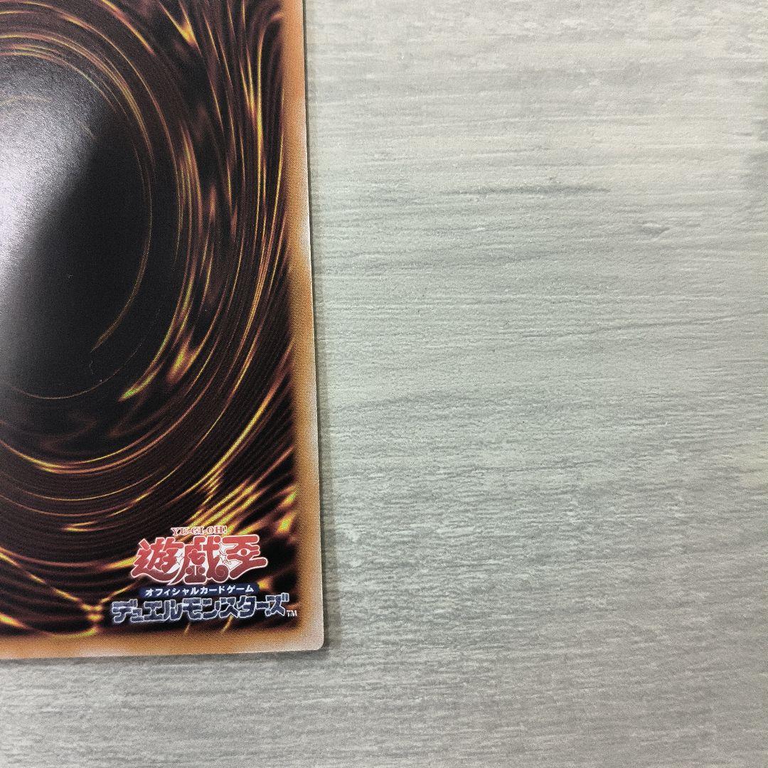 遊戯王　ウリア　原作絵　シークレット 日版 美品
