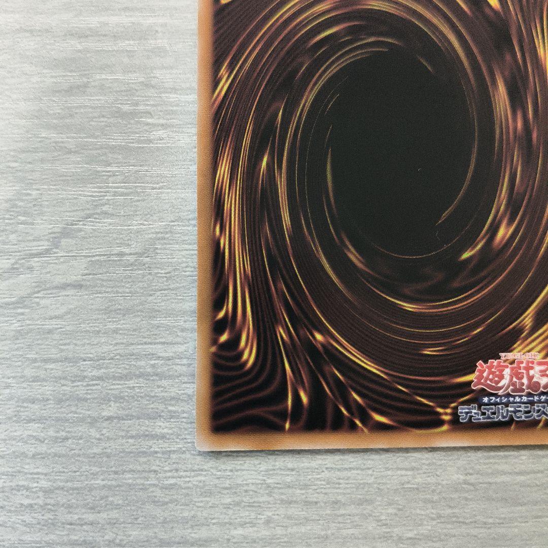 遊戯王　ウリア　原作絵　シークレット 日版 美品