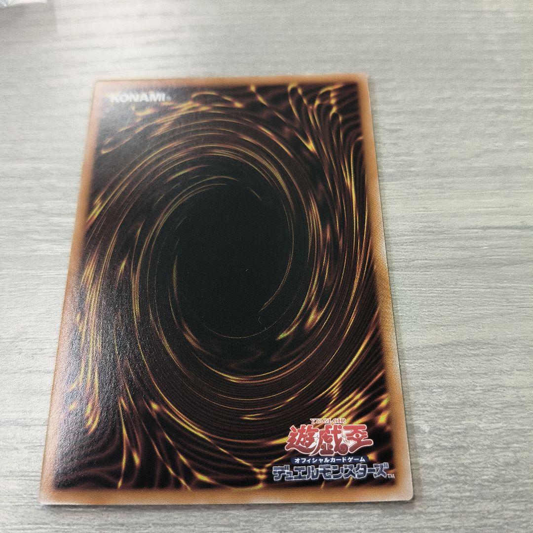 遊戯王　ウリア　原作絵　シークレット 日版 美品