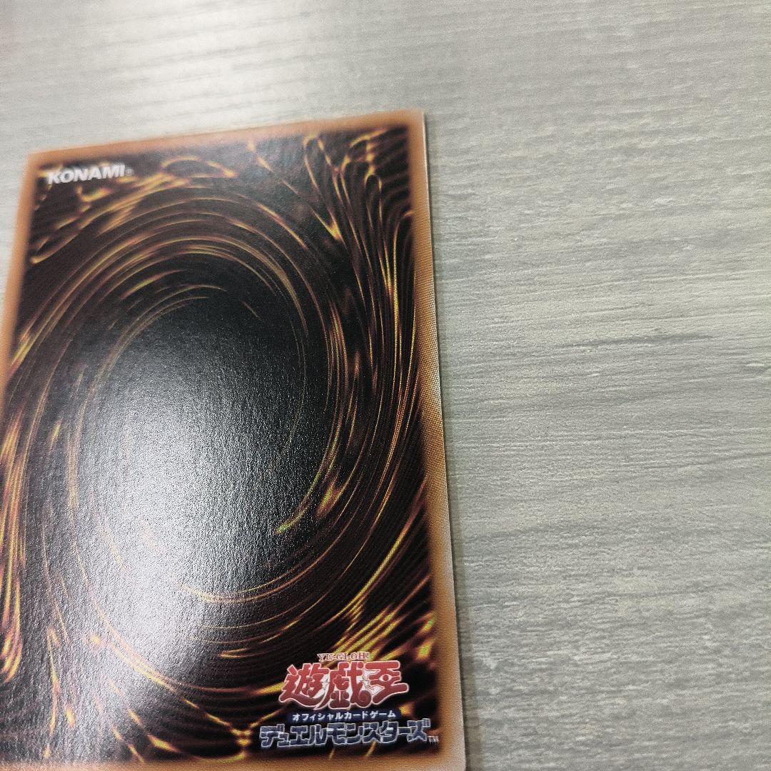 遊戯王　ウリア　原作絵　シークレット 日版 美品