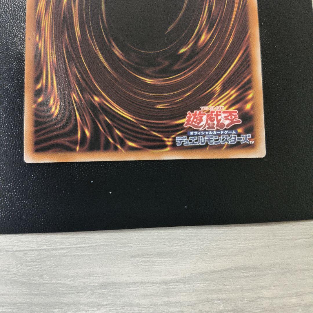 遊戯王　ウリア　原作絵　シークレット 日版 美品