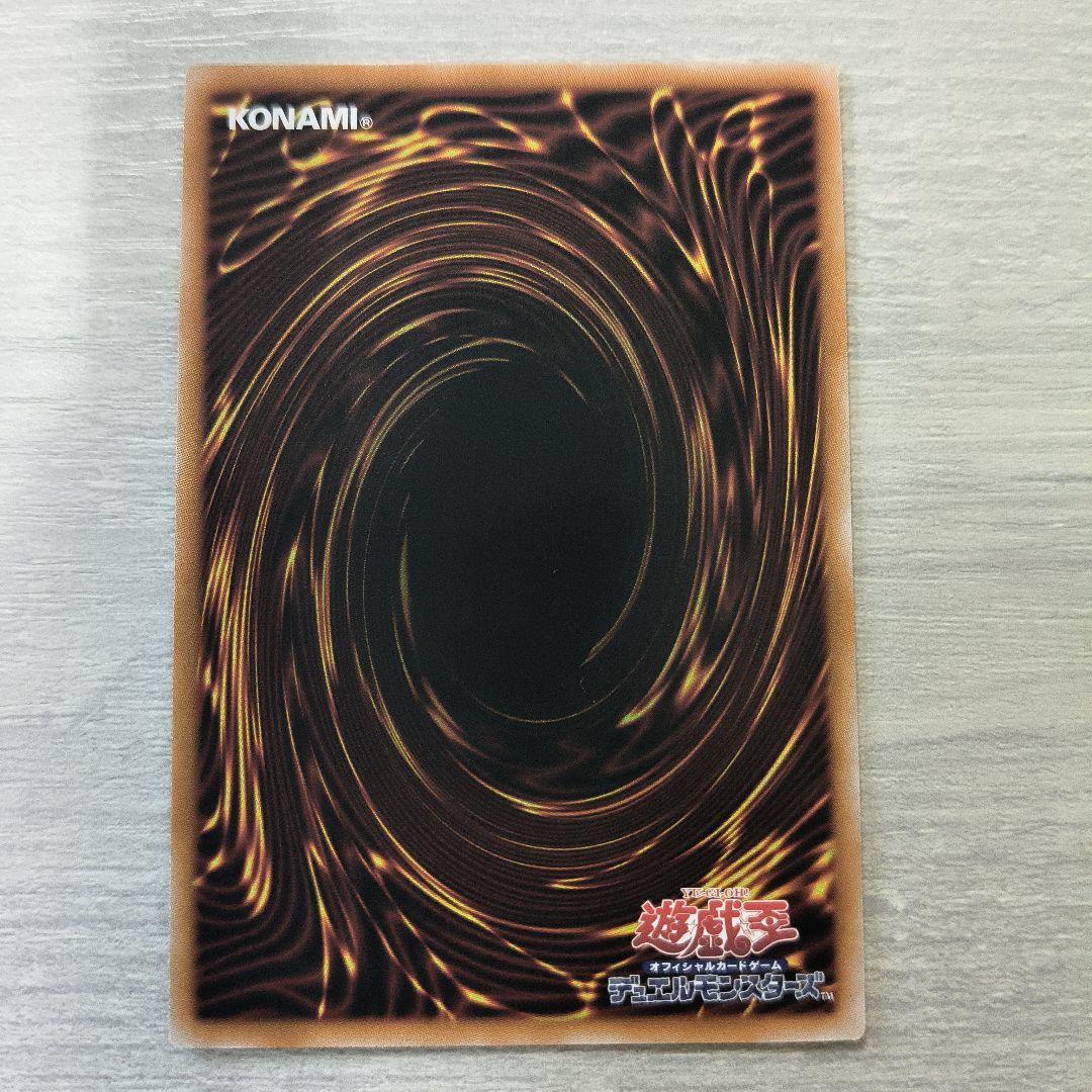 遊戯王　ウリア　原作絵　シークレット 日版 美品