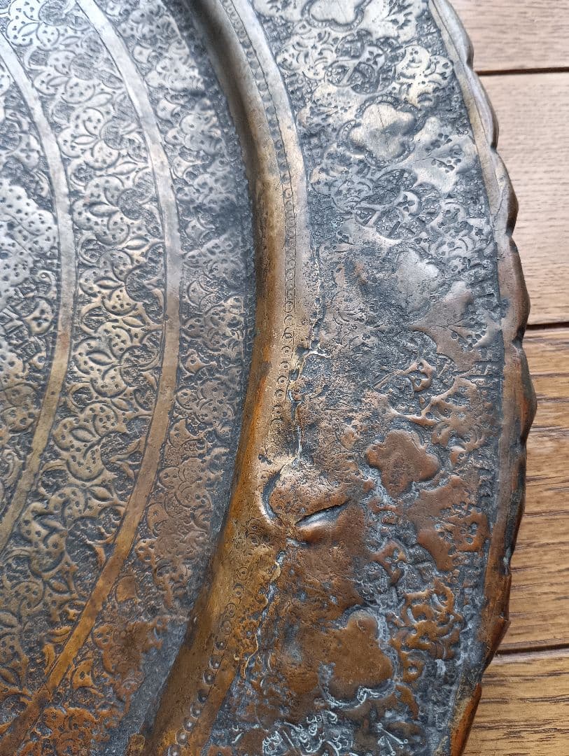 イランの銅皿（約1.6キロ）