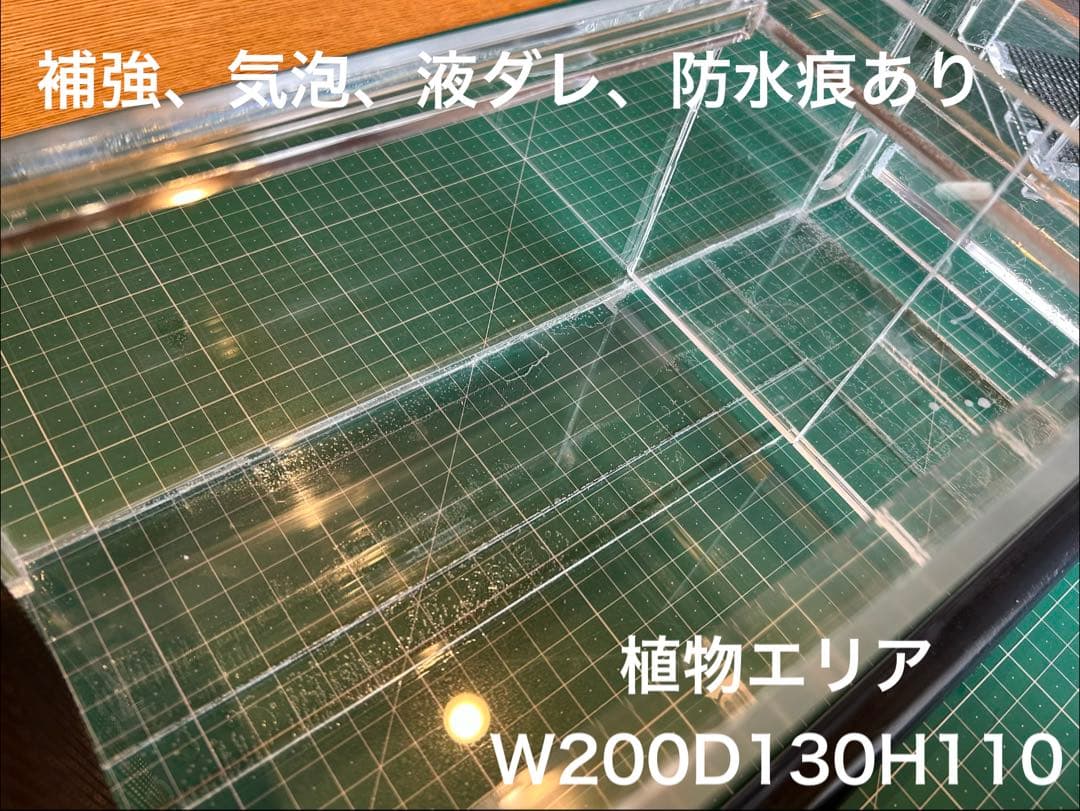 【オール端材】45㎝ガラス水槽用　上部濾過アクアポニックス仕様