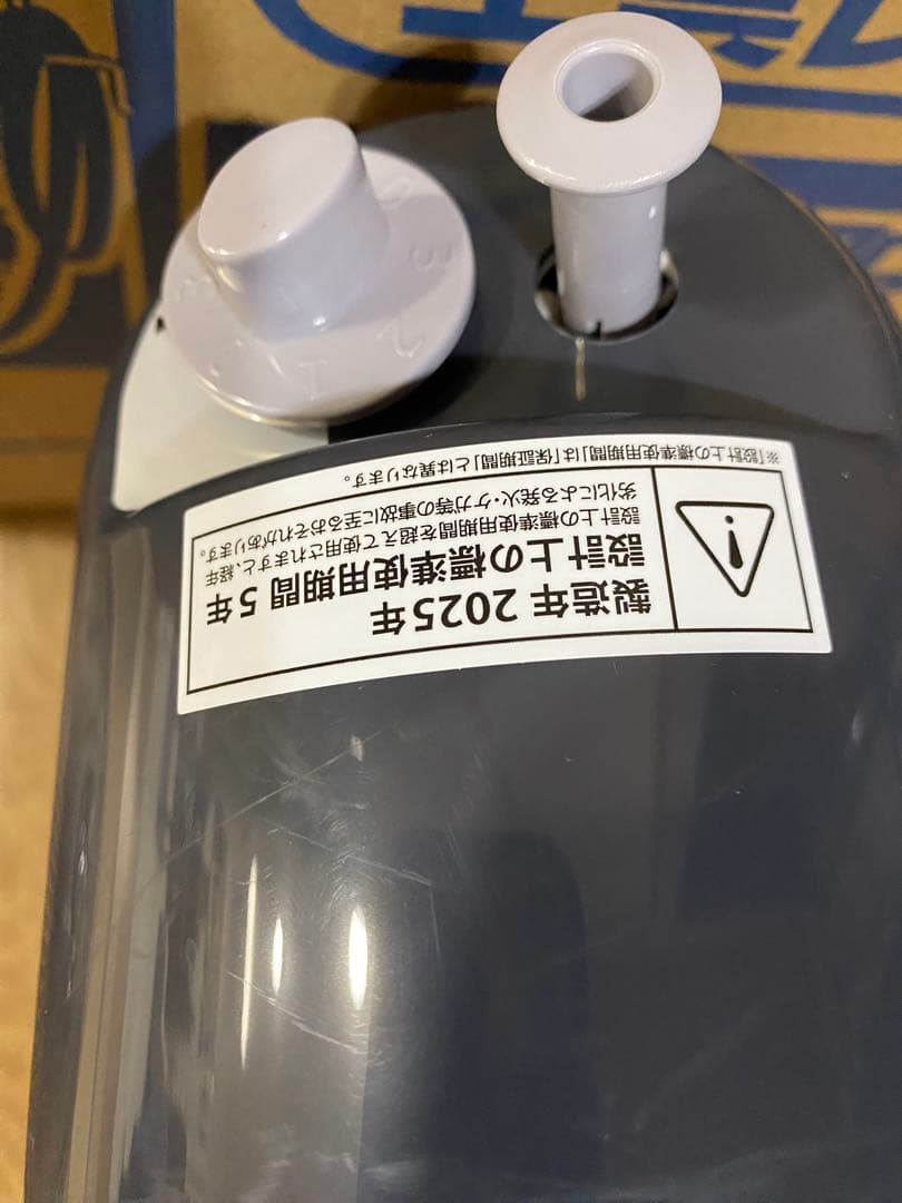 【2025年製・2週間使用】広電 工業扇 キャスター型 CFF435CPA 箱付