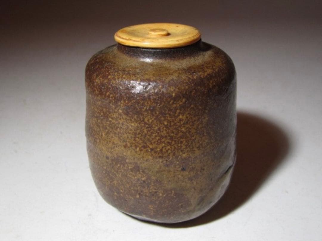 古備前茶入「三つ巴」表千家七代 如心斎花押の時代の名品！7763