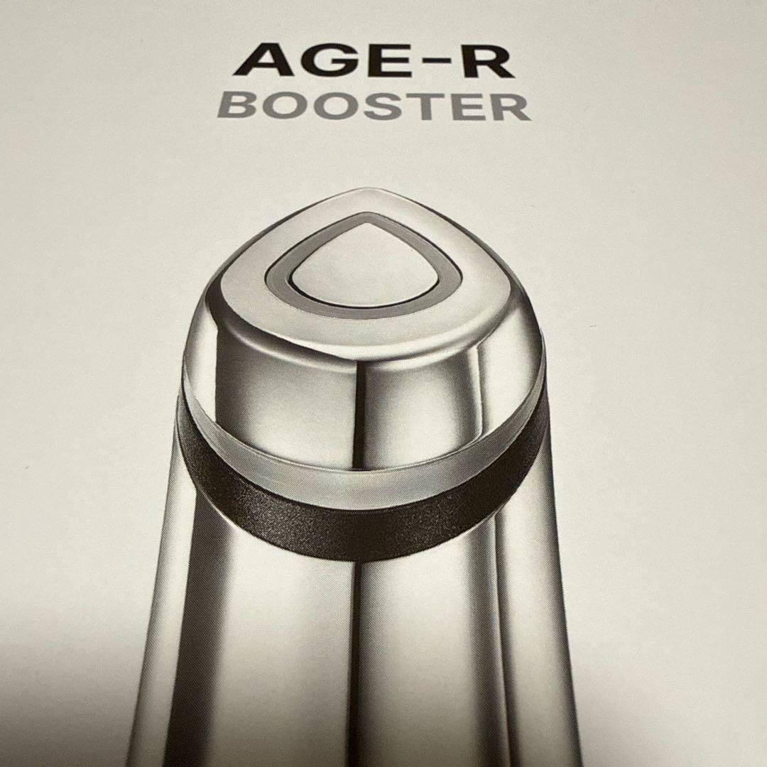 medicube AGE-R BOOSTER-H スキンブースターショット