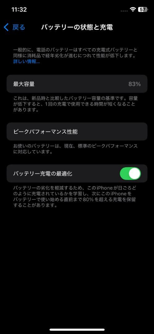 Apple iPhone XSゴールド 256GB SIMフリー　本体