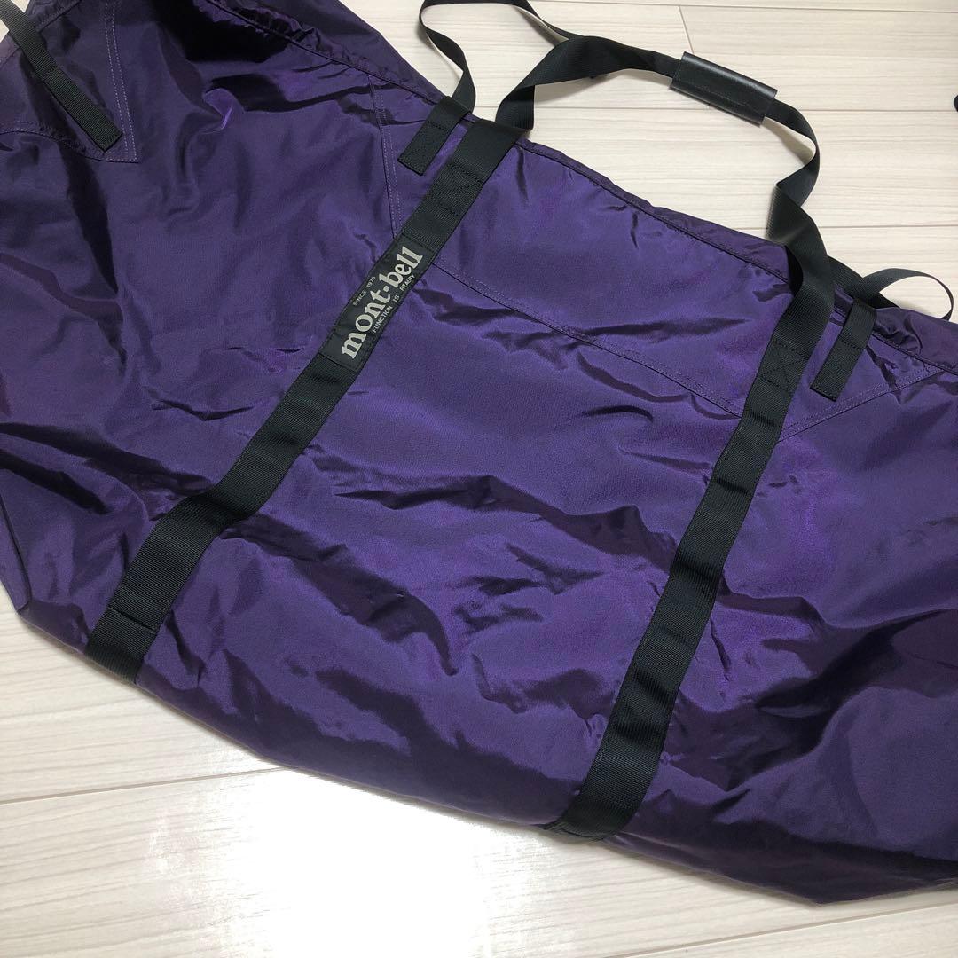 ポポ様専　美品mont-bellモンベルエクスベディションダッフル　パープル