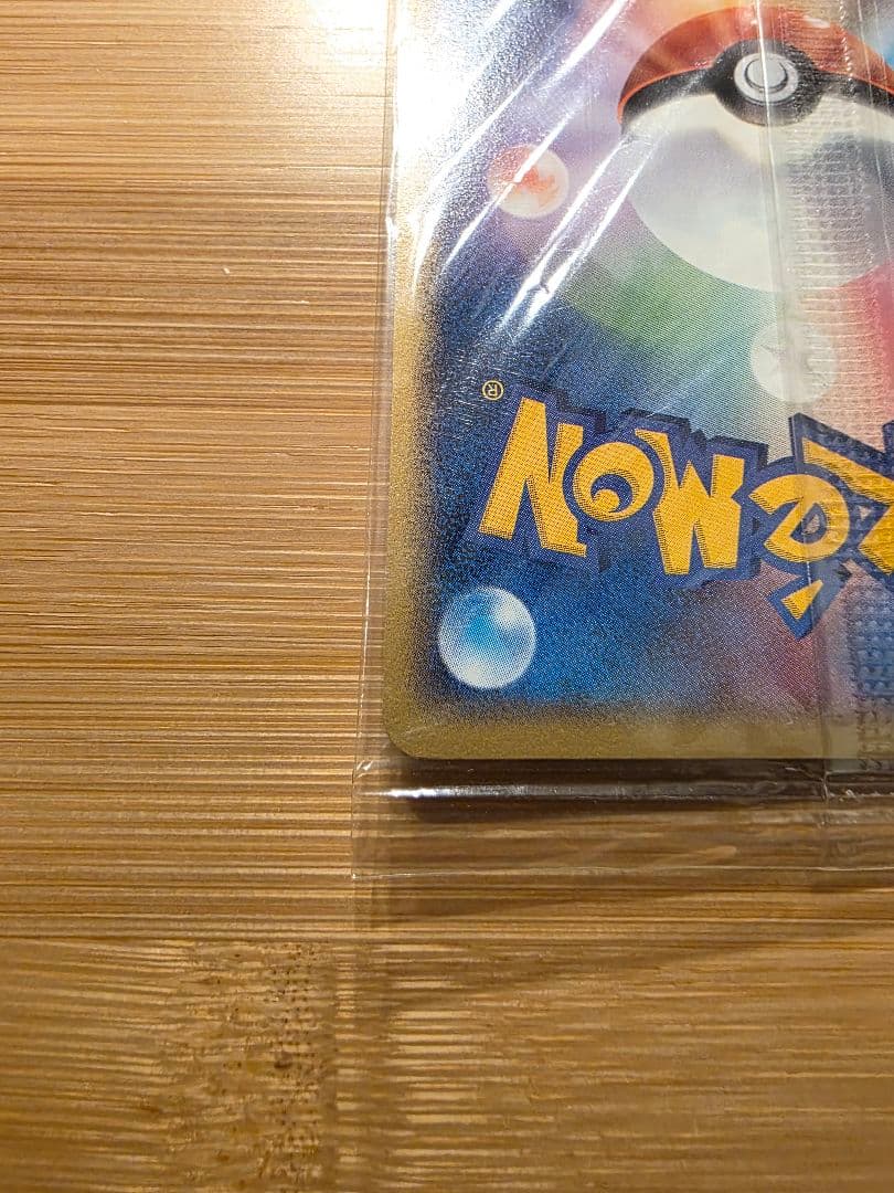 【未開封】ポケパーク レックウザ PROMO 041/PCG-P