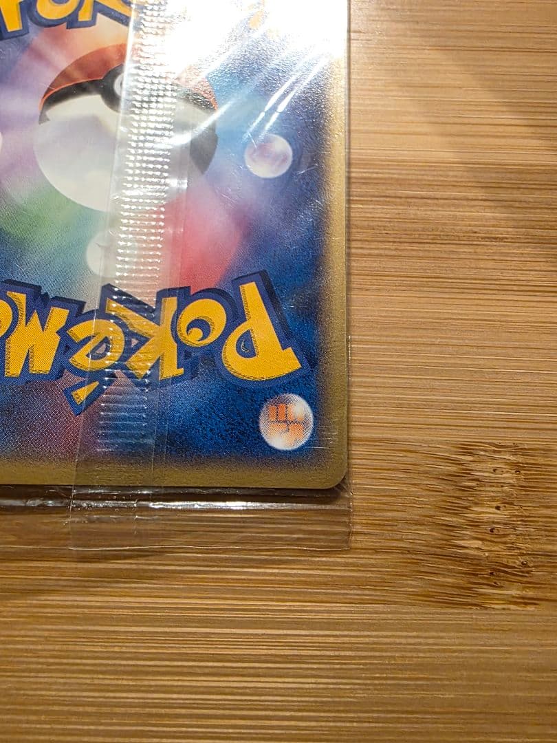 【未開封】ポケパーク レックウザ PROMO 041/PCG-P