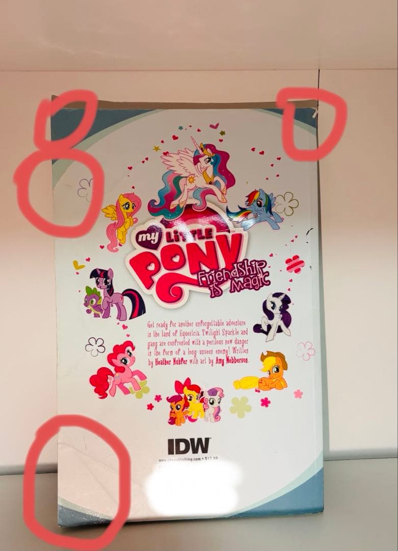 【特別お得価格】廃盤　マイリトルポニー　My Little Pony まとめ売り