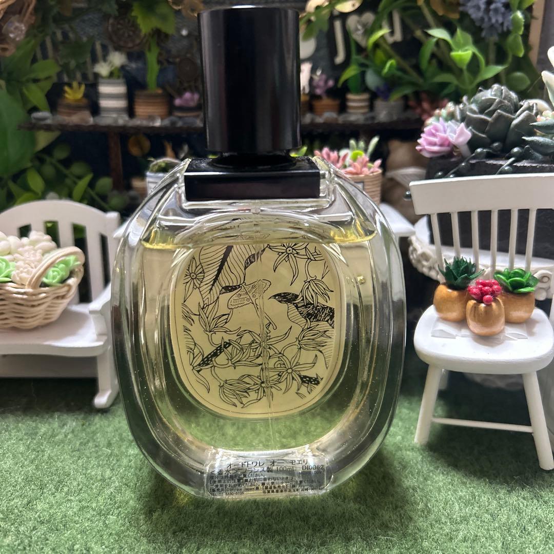 ディプティック オーモエリ100ml