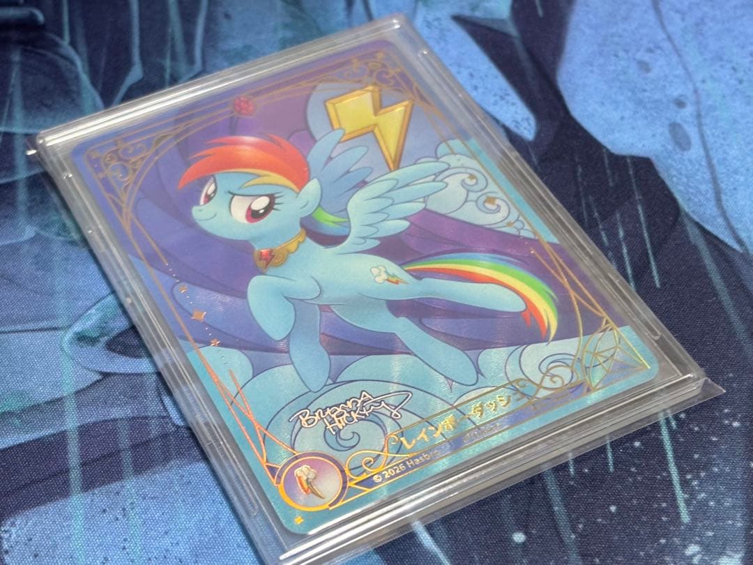 【極美品】マイリトルポニーTCG 主役 RR レインボーダッシュ SD版