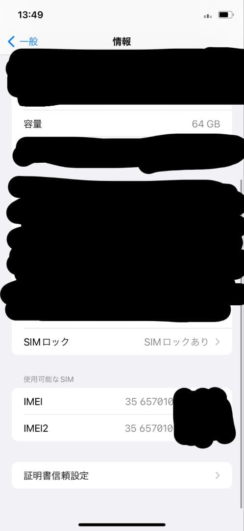 iPhone 11 ホワイト 本体 SIMロックあり au 64GB ジャンク品