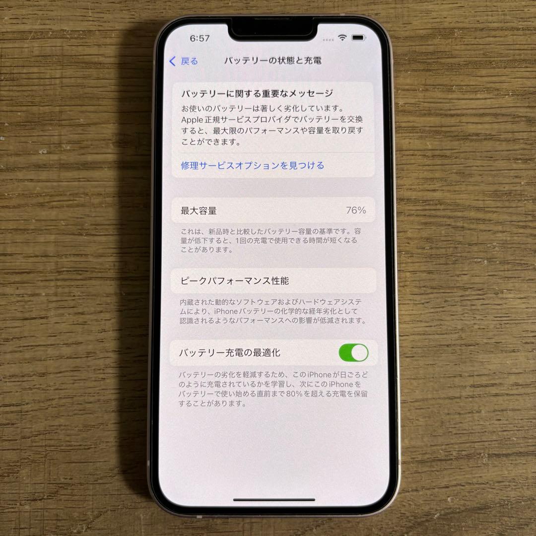 iPhone 13 ピンク 512GB SIMフリー [超大容量モデル]