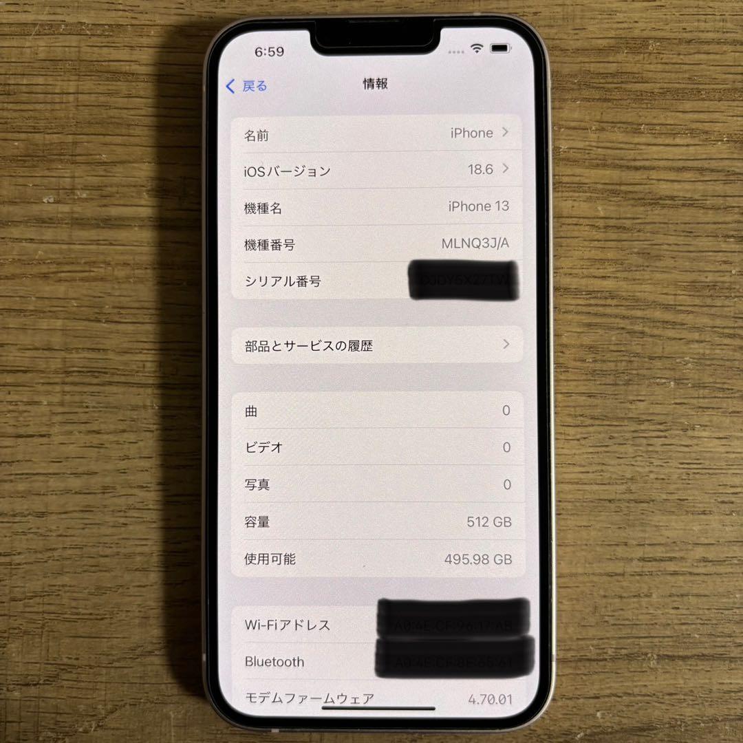 iPhone 13 ピンク 512GB SIMフリー [超大容量モデル]
