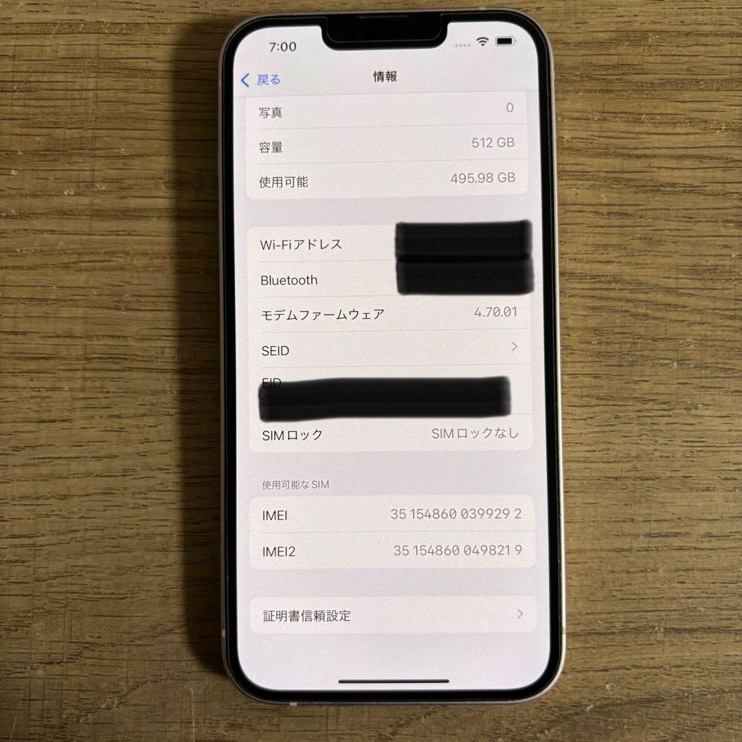 iPhone 13 ピンク 512GB SIMフリー [超大容量モデル]